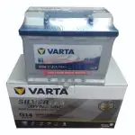 Kardeşler Varta Akü